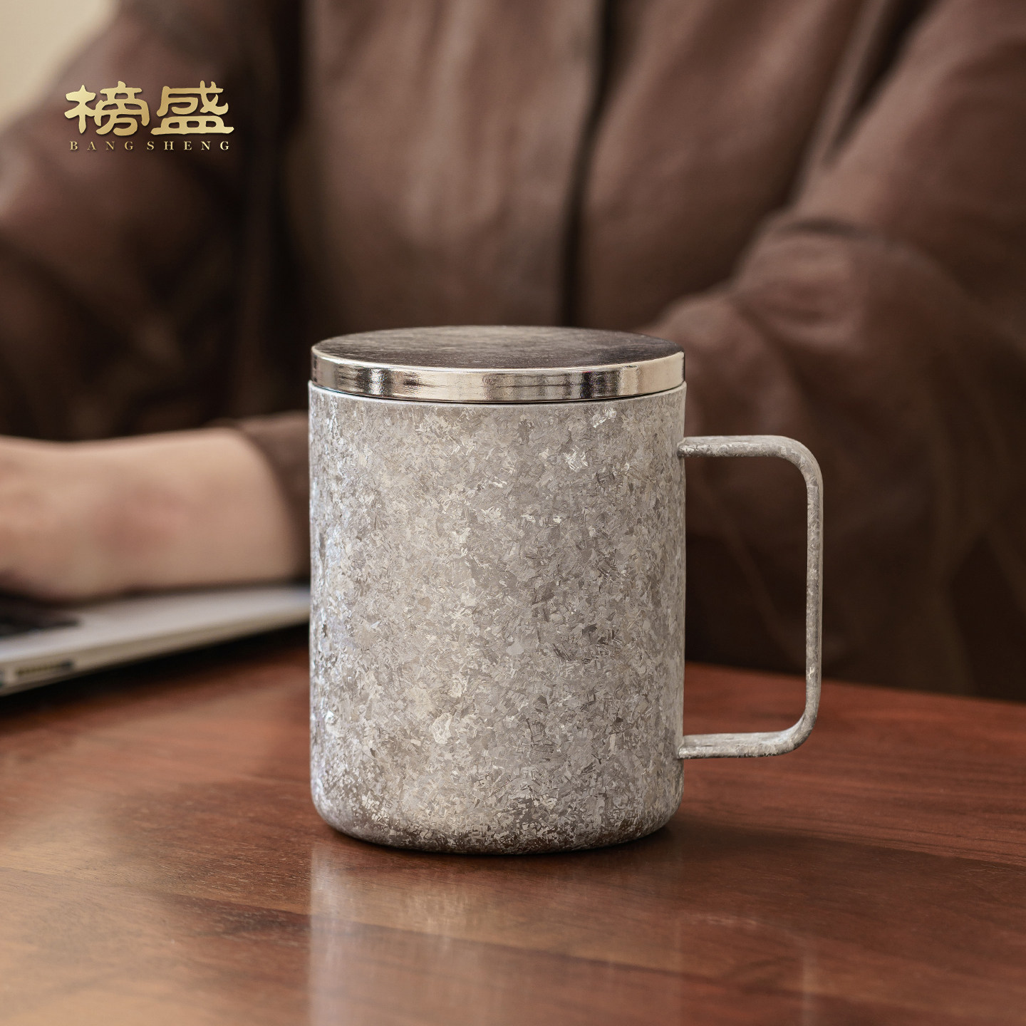 榜盛纯钛马克杯泡茶杯办公杯磁吸带盖轻奢茶水分离水杯茶具礼品装