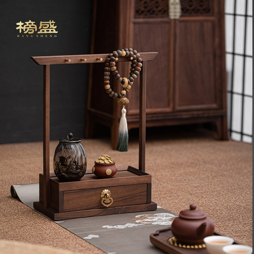 榜盛胡桃木挂架新中式实木配件