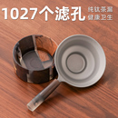 纯钛茶漏茶滤千孔一体滤茶器超细茶叶滤网茶隔公道杯高档过滤网