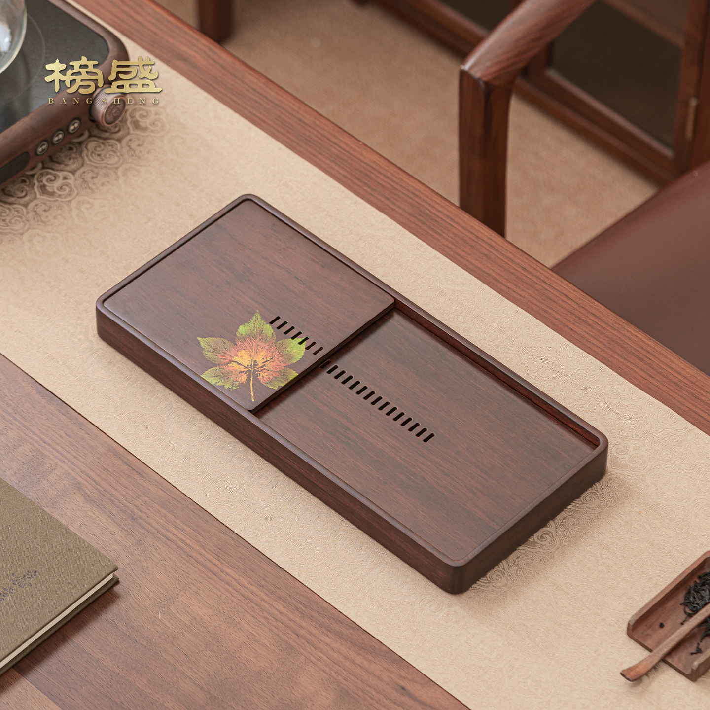 榜盛重竹秋实茶盘家用茶托盘