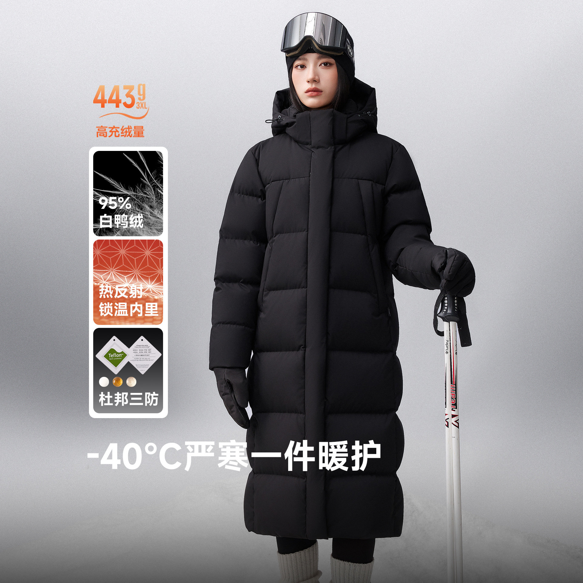 姿容羽过膝加厚三防羽绒服女