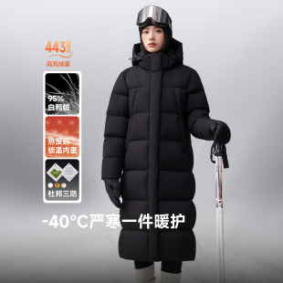 姿容羽新款过膝长款超厚羽绒服男女同款95白鸭绒保暖三防冬装九江