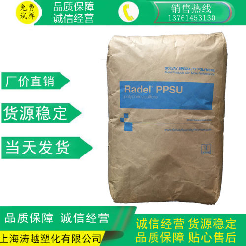 PEEK KT-880 GF30BK 阻燃级 注塑级汽车部件塑胶原料黑色加纤增强