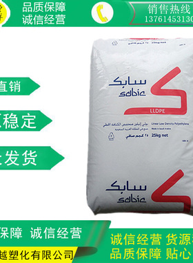 LLDPE   M200024    6101X家庭日用品改性和部分注塑产品塑胶原料