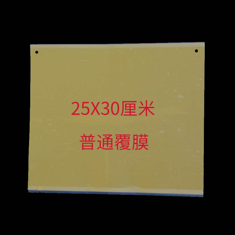 Orchard fly Armyworm Two-sided Strength Yellow plate Bug Fruit tree Drosophila melanogaster Vegetablesin the Flower delivery/Flowers simulation/Plants gardening , Gardening supplies , Other Garden Supplies  category - from Buy2taobao.com to provide professional Taobao agent buy service