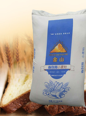 蓝金山烘焙用面包小麦粉大包装22.7KG优质面粉超值
