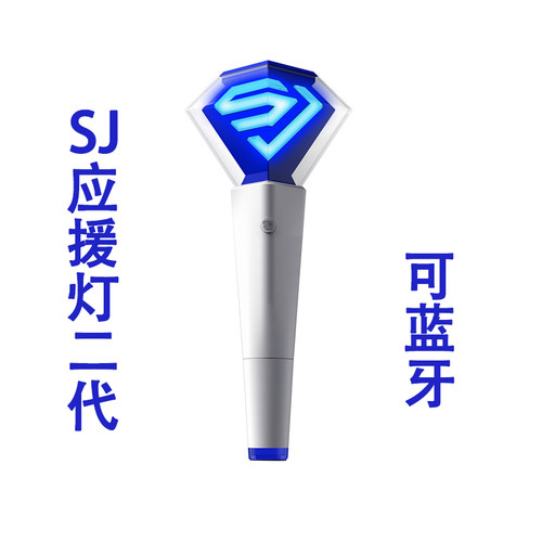 现货SJ应援棒superjunior