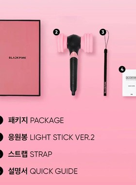 全款代购BLACKPINK粉墨三代锤子灯官方应援棒应援灯手灯 正品周边