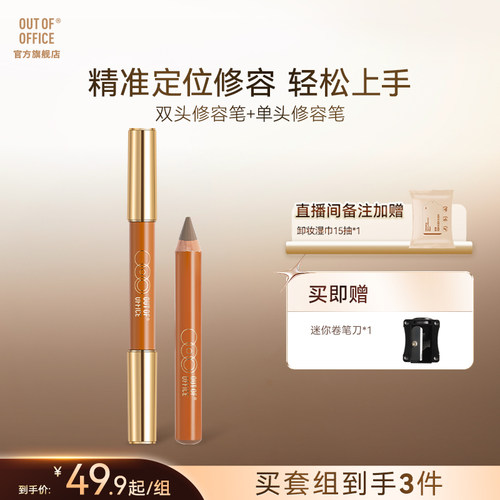 重构原生骨相美更轻薄易晕染