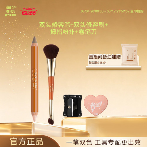 重构原生骨相美更轻薄易晕染