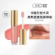 OUT OFFICE哦野唇部打底霜遮深唇色唇釉三文鱼色GJ