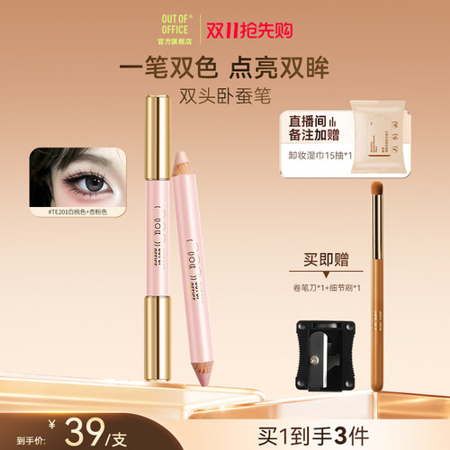 一笔双色精准嘭亮告别繁琐