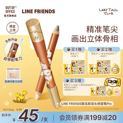 全新高光精准提亮丝滑易晕染