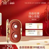 OFFICE单色眼影磁吸空盘替换收纳盘DIY分装 年货节 OUT