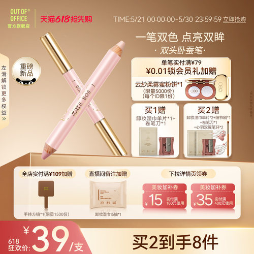 一笔双色精准嘭亮告别繁琐