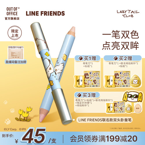 一笔双色精准嘭亮告别繁琐