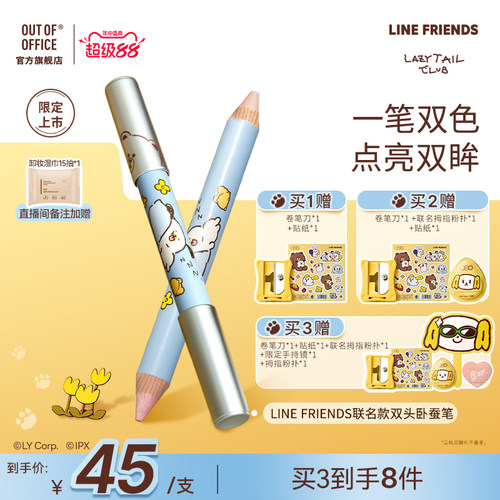 一笔双色精准嘭亮告别繁琐