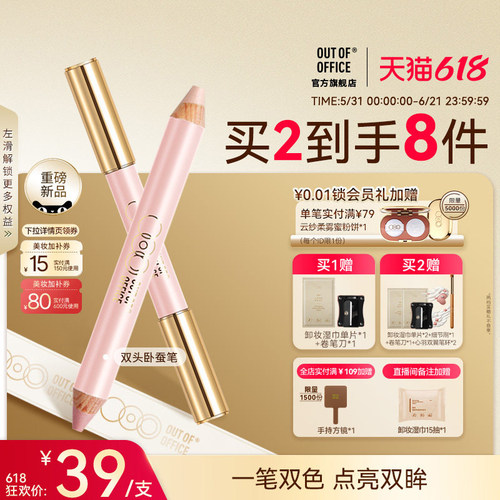 一笔双色精准嘭亮告别繁琐