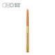 OFFICE双头卧蚕笔提亮二合一OOO持妆下至高光 重磅新品 OUT