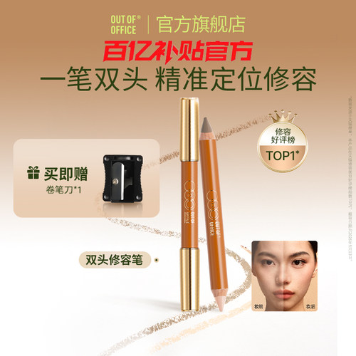 重构原生骨相美更轻薄易晕染
