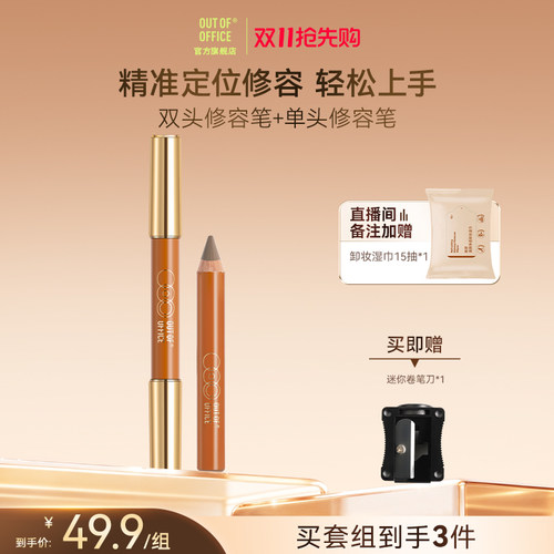 重构原生骨相美更轻薄易晕染