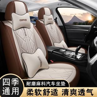 夏季 通用亚麻五座全包围棉布艺坐垫 热卖 马自达6专用汽车座套四季
