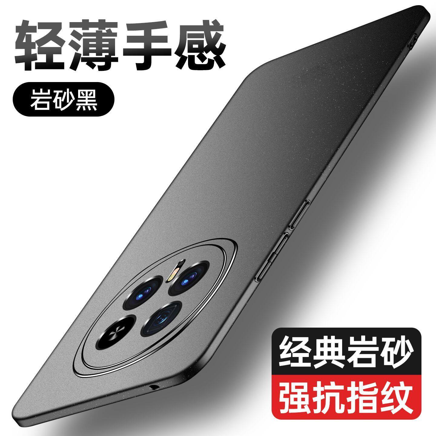 适用荣耀Magic8pro手机壳超薄磨砂男款magic8新款硬壳岩砂防摔套