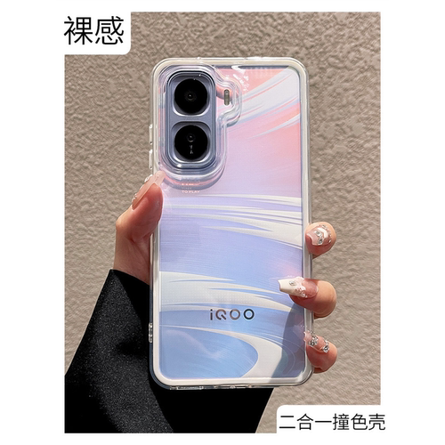 适用适用新款适用IQOONeo11pro手机壳女款透明neo10高级感简约7SE保护