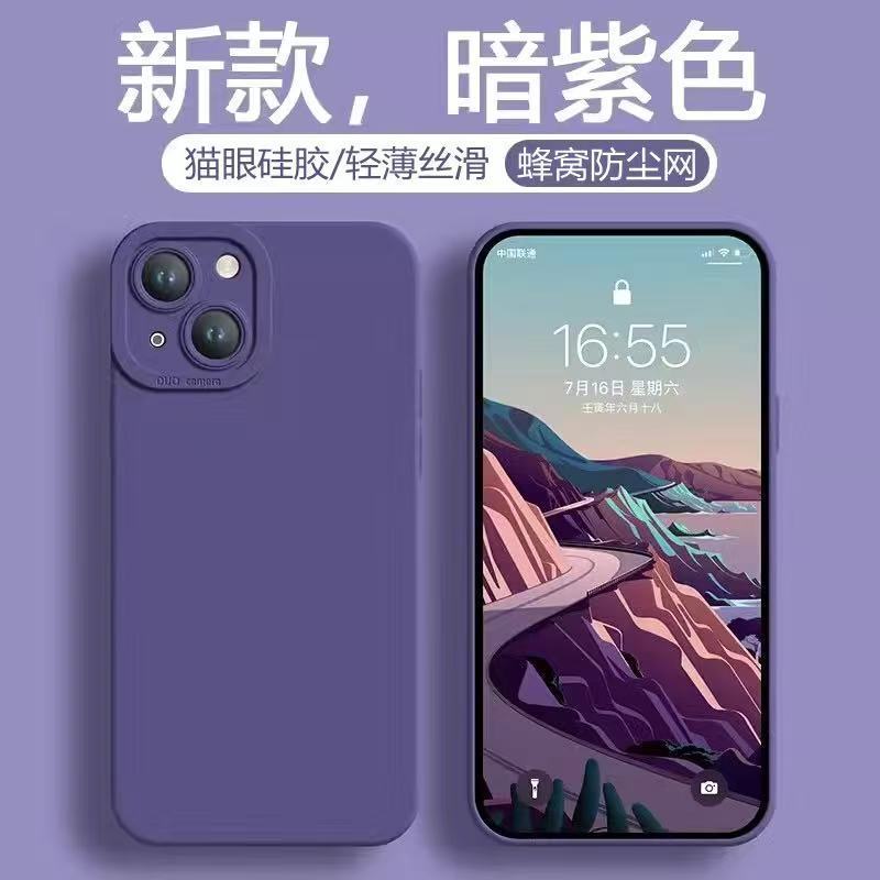 适用高级紫色vivo x200pro手机壳x100spro磨砂x90全包iqoo13/12耐脏女