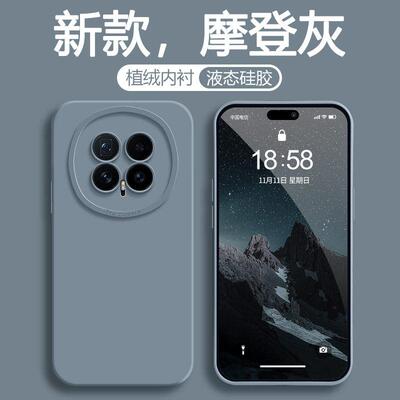 适用适用适用荣耀Magic8壳Honor华为Magic8Pro保护套BKQ一AN80全