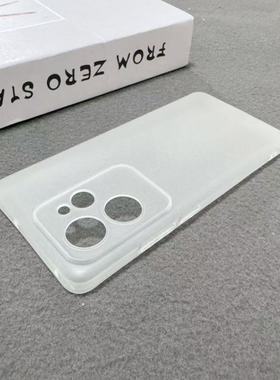 适用雾面磨砂白色适用真我GT6手机壳gt7透明超薄GT7pro软壳防摔