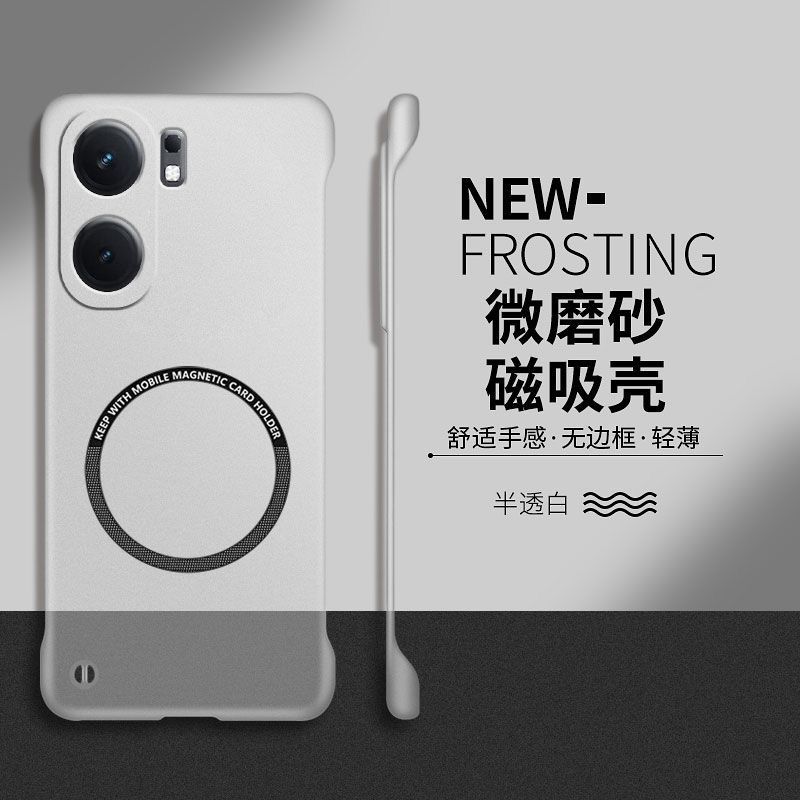 适用iQOONeo9sPro+手机壳V2403A无边框防摔硬壳磁吸半透明磨砂男简约