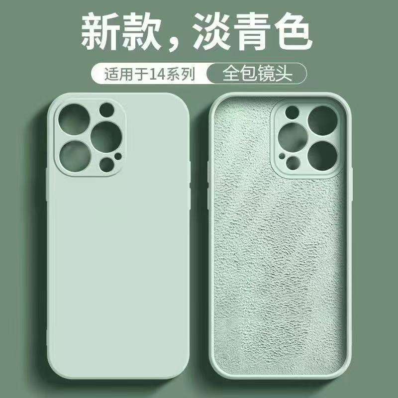 淡青色液态硅胶适用小米15pro手机壳小米13pro新款小米14pro全包软壳超薄散热12sultra男女防摔创意保护套