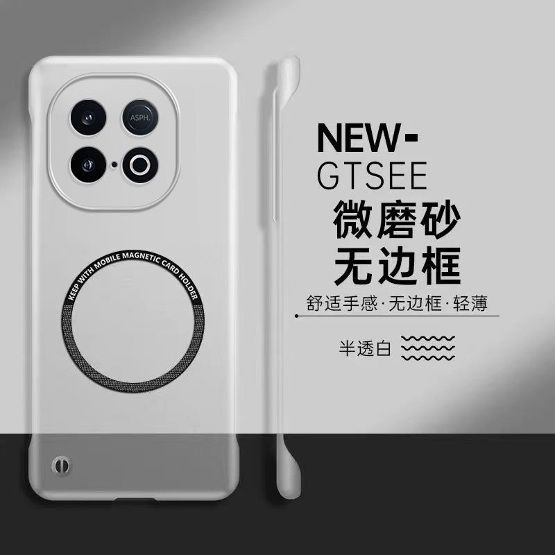 适用iqooZ10Turbopro手机壳透明新款z9x磁吸无边框硬壳z10超薄磨砂女