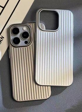瓦楞哑光苹果17promax手机壳15磨砂iPhone141312硬壳15pro14pm