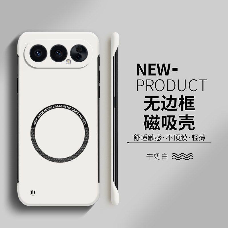 荣耀500pro手机壳超薄磁吸简约磨砂防摔全包散热无边框防摔新款男