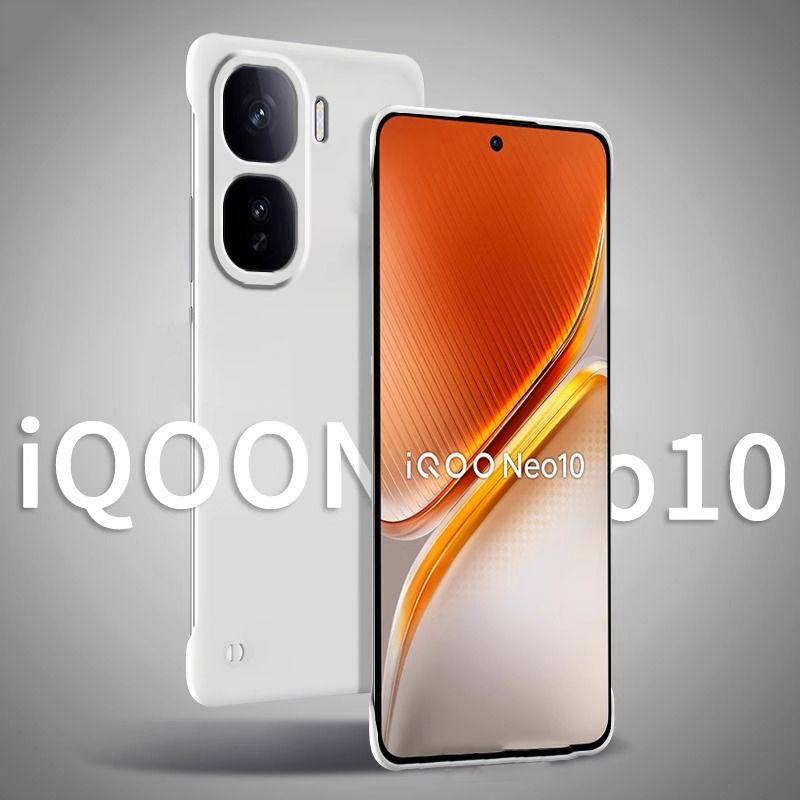 适用iQOONeo10手机壳Neo10pro+新款无边框超薄半包散热不顶膜女