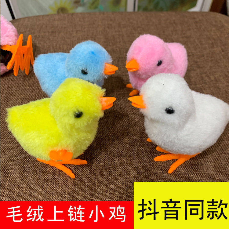 抖音发条跳跳小鸡儿童玩具宝宝电动仿真上链一群毛绒小鸡会走会跑