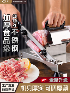 盛丰家用羊肉卷切片机肥羊肥牛冷冻肉不锈钢肉片机手动多功能切片