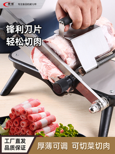 盛丰肉片机家用羊肉卷切片机多功能手动刨肉机小型切肉中药机