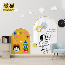 磁猫磁性白板墙积木墙二合一防撞条边框儿童宝宝双层磁性白板墙贴家用学校幼儿园水性笔可擦写白板黑板墙装饰