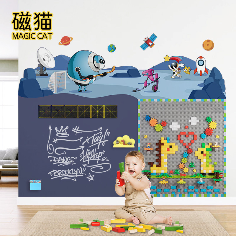 磁猫儿童房黑板涂鸦墙磁性墙贴