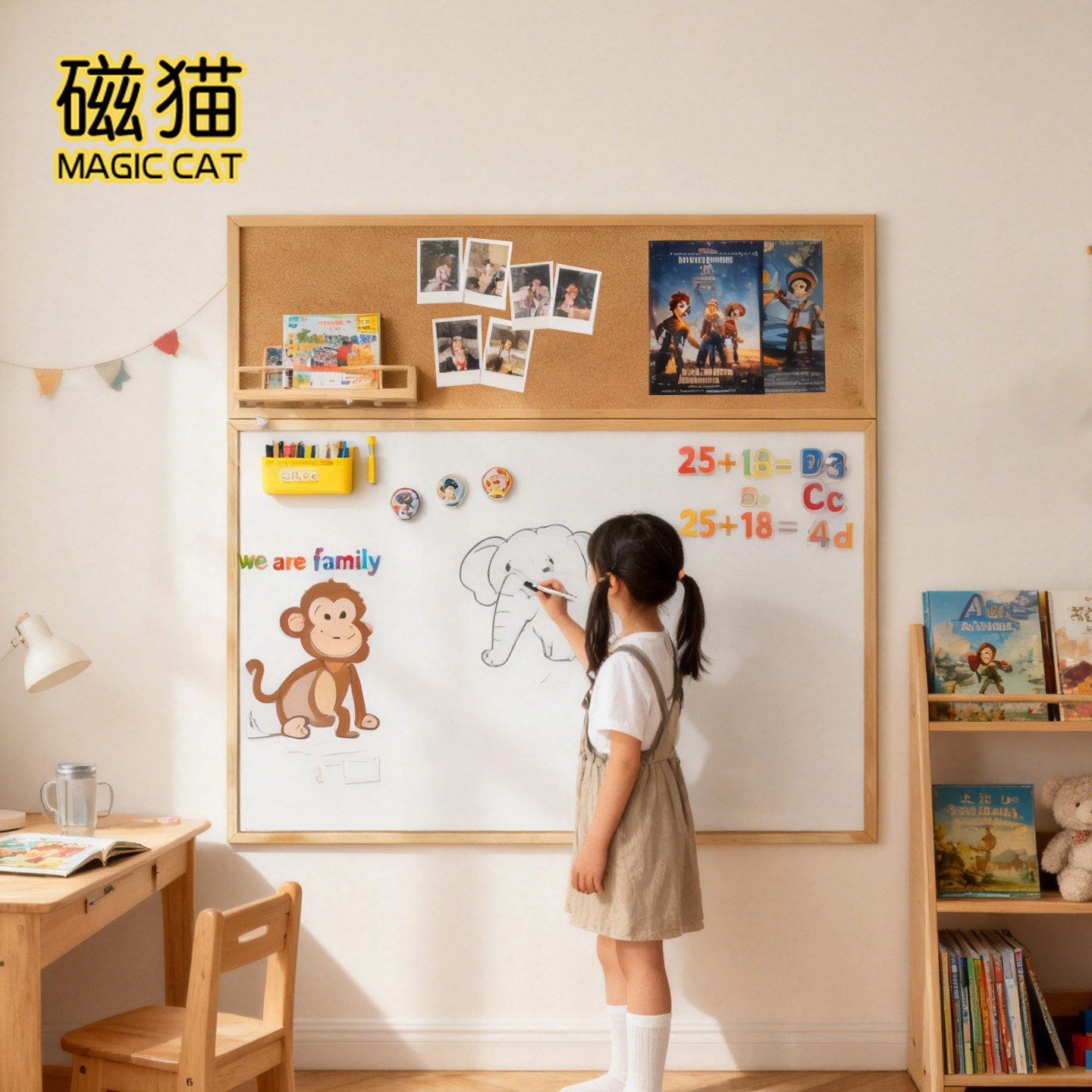 磁猫磁吸铝蜂窝芯画板黑板