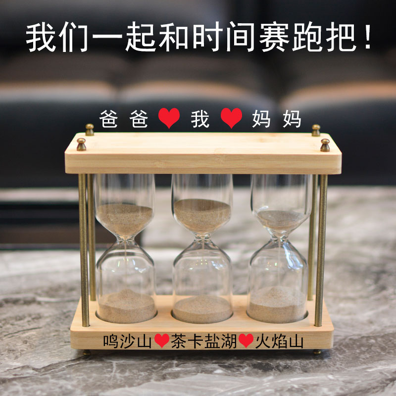 可自己制作的样品玻璃瓶沙漏定制