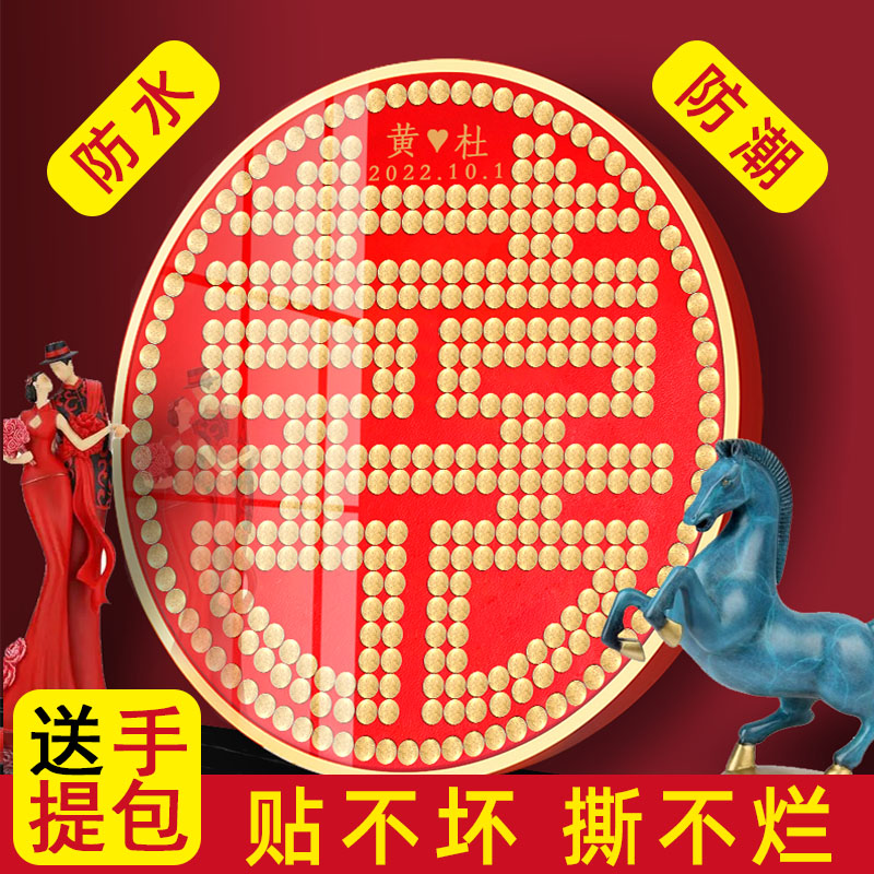 贴不坏撕不烂防潮防水送手提包