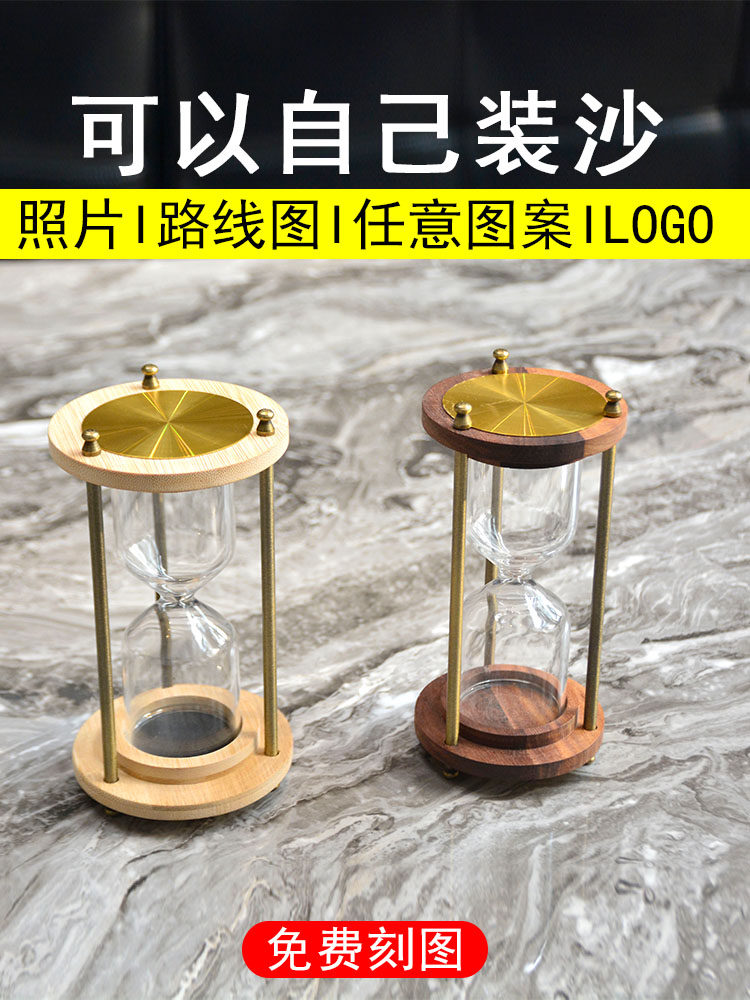 可以自己装沙的自制沙漏空瓶计时器沙漠玻璃流沙容器diy定制刻字