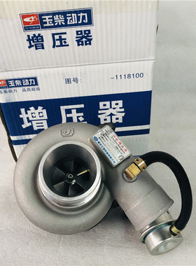 配云内原装4108/J56P重庆江增涡轮增压器件号1P4S00-1118100-550