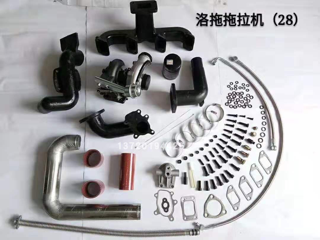 拖拉机涡轮改装件莱动