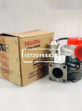 猎豹陆风X5 X8皮卡VP50-1702 RHF4H 2.5T涡轮增压器 1118300RAA