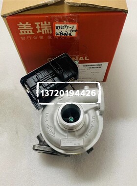 江淮帅铃E国六发动机1044100FD060 873597-0001 GTD14涡轮增压器
